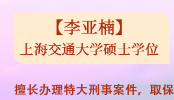 清远律师_诉讼法律服务-上海译墨信息科技有限公司