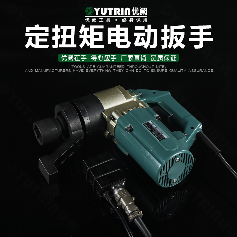 进口电动扭力扳手价格_套筒扳手附件相关-上海优阙仪器有限公司
