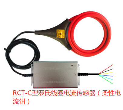 贵州专业电流表厂家_pem柔性电流互感器推荐-山东达顺电子科技有限公司