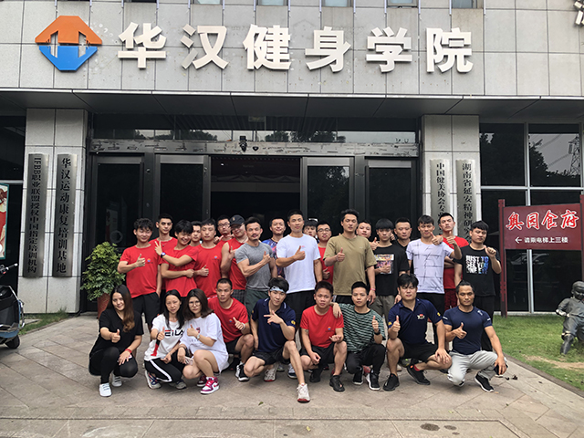我们推荐长沙健身培训中心_其它健身器材相关-湖南华汉健身管理有限公司