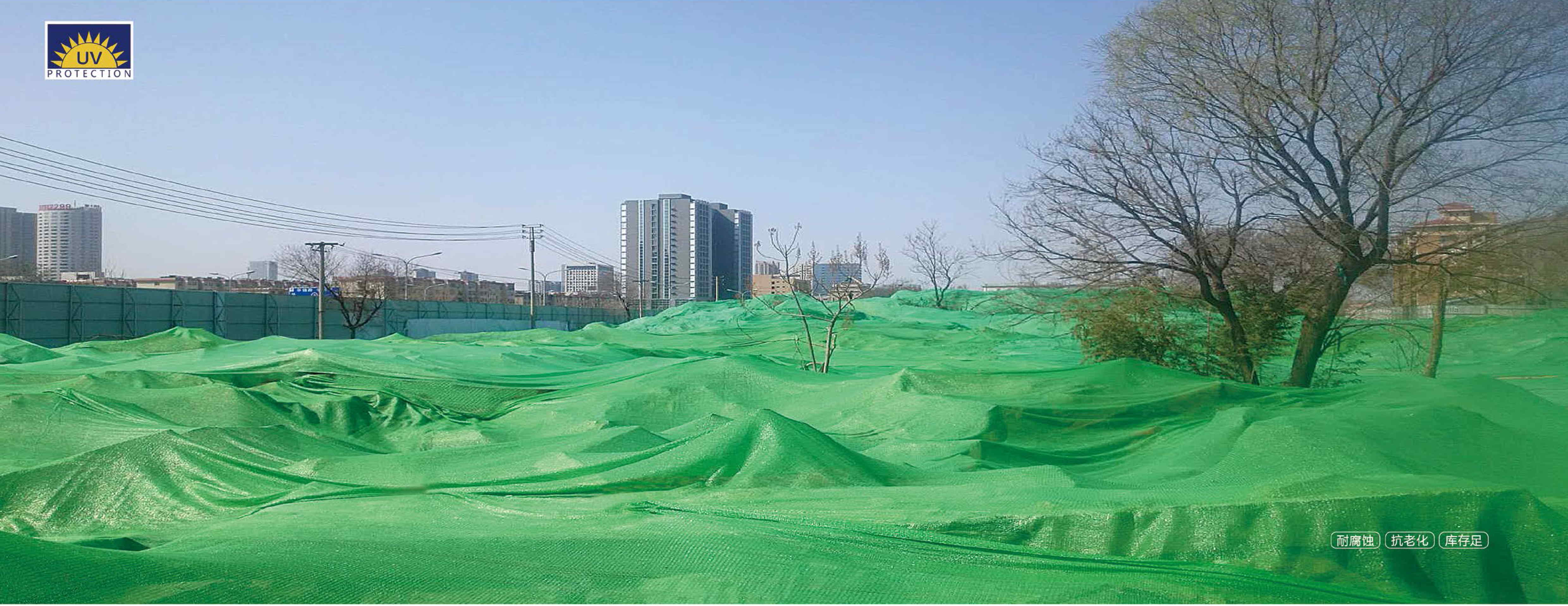 北京提供盖土网报价_6针盖土网相关-山东金冠网具有限公司