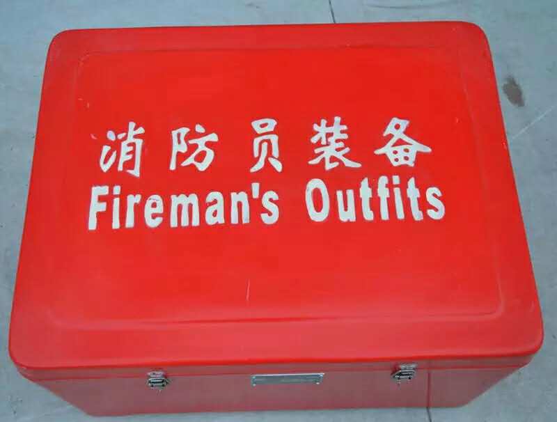 口碑好的消防员装备制造商-东台市浩川安全设备有限公司