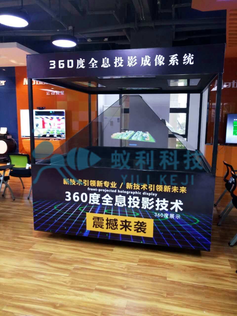 全息展示柜费用_化妆品展示柜相关-上海蚁利光电科技有限公司