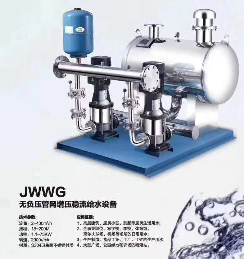 菏泽威乐水泵价格_小型水泵相关-济南晶水泵业有限公司