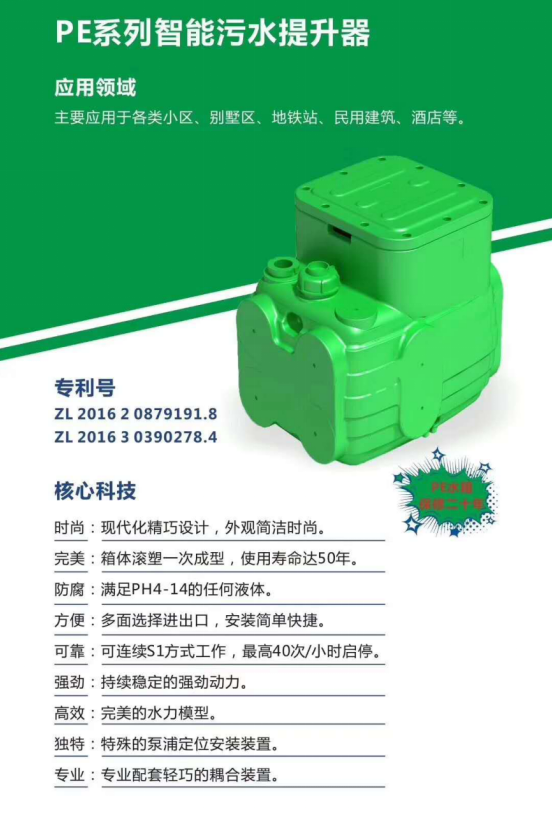 柳州自吸泵_ 自吸泵出售相关-济南晶水泵业有限公司