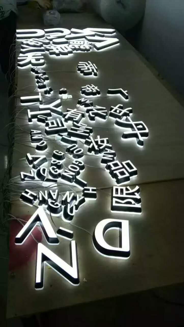 亮化工程设计_LED亮化工程相关-邵阳市双清区三汉发光字厂