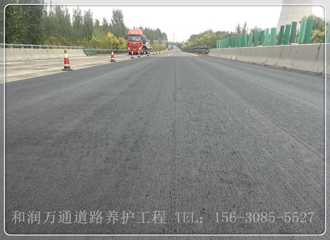 吉林彩色沥青微表处厂家_稀浆封层沥青厂家-北京和润万通道路工程有限公司