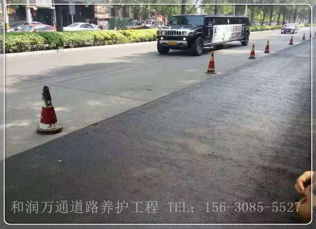 北京道路稀浆封层施工公司_沥青公路稀浆封层相关-北京和润万通道路工程有限公司