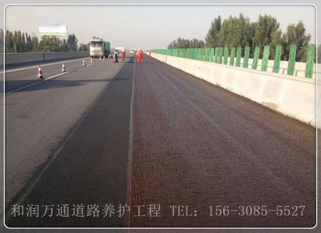 天津慢裂乳化沥青下封层施工价格_沥青乳化设备相关-北京和润万通道路工程有限公司