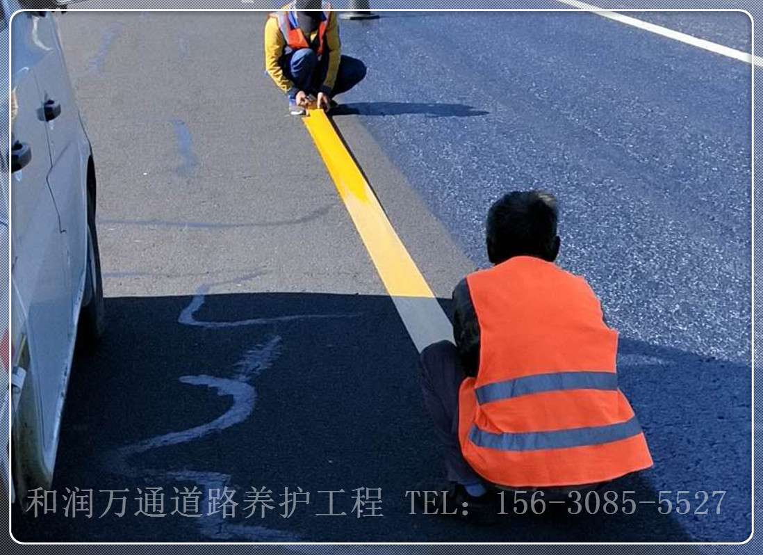 高渗透乳化沥青粘层施工工程_道路沥青-北京和润万通道路工程有限公司