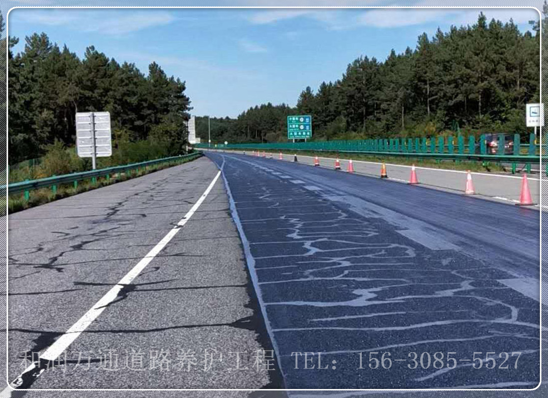 慢裂乳化沥青下封层施工价格_快裂沥青-北京和润万通道路工程有限公司