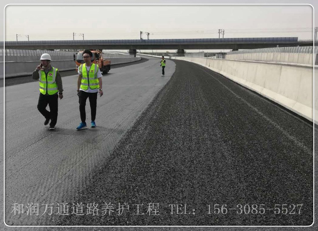 内蒙古公路乳化沥青上封层施工价格_改性沥青-北京和润万通道路工程有限公司