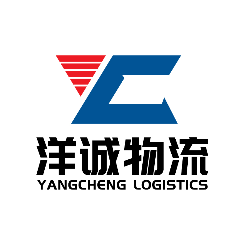 第三方物流货物运输物流公司_货运输相关-上海洋诚物流有限公司