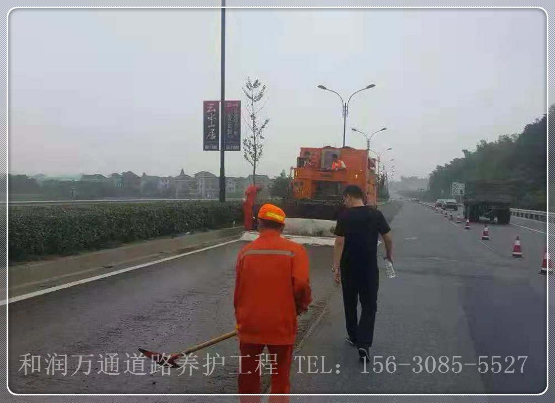 陕西沥青稀浆封层施工价格_沥青路面沥青施工-北京和润万通道路工程有限公司