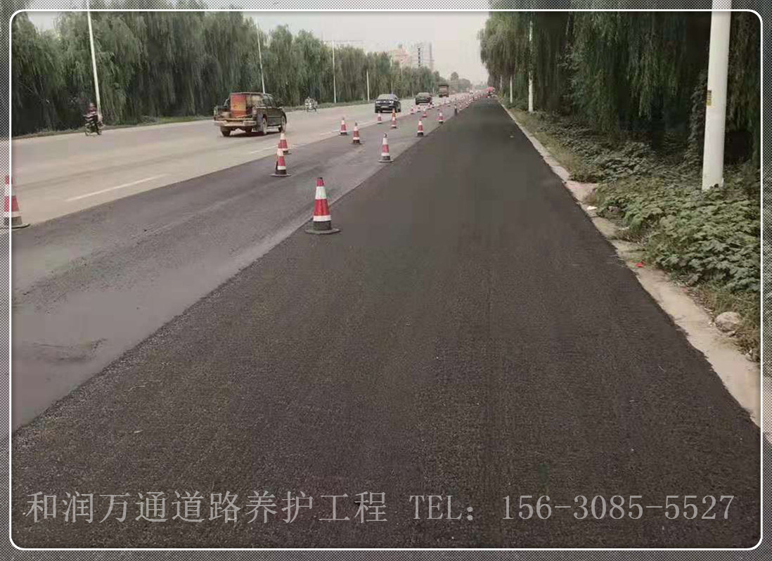 北京橡胶沥青上封层下封层施工公司_彩色沥青-北京和润万通道路工程有限公司