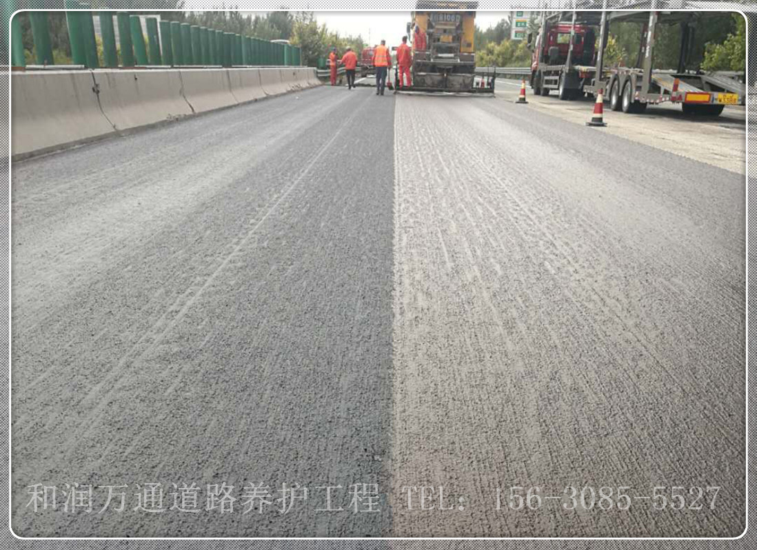 吉林4公分沥青路面封层施工公司_沥青-北京和润万通道路工程有限公司