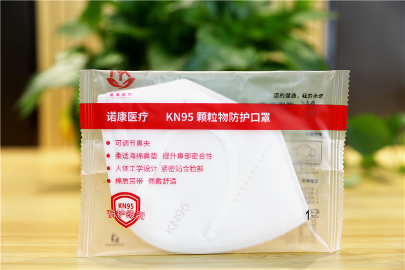 优质口罩出口_防粉尘口罩相关-广东省诺康医疗科技有限公司