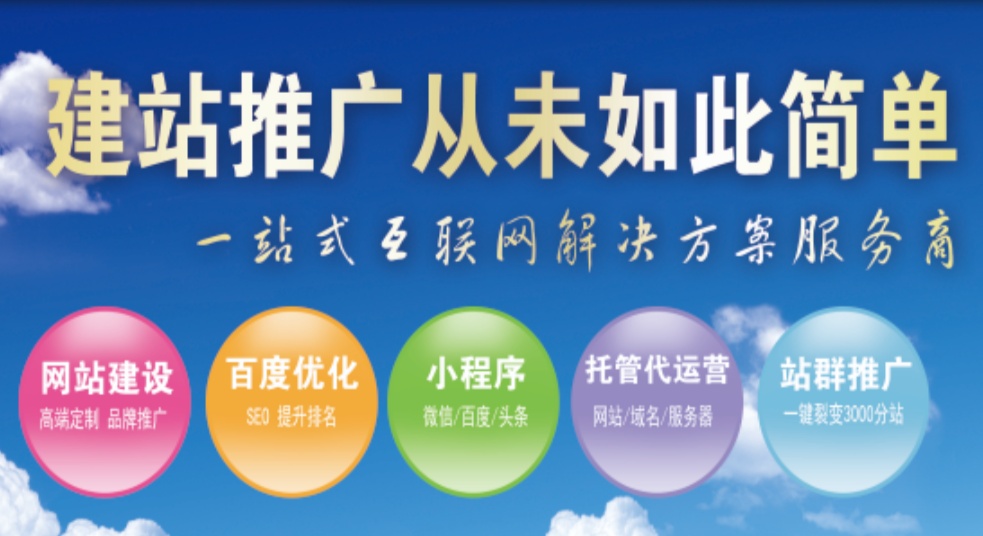 营销型郑州网站建设公司_商务服务-河南准备网络科技有限公司