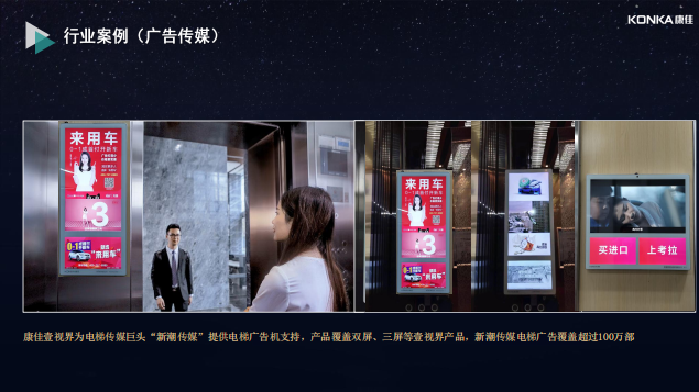 今日头条推广_合肥广告发布-合肥安投电子科技有限公司