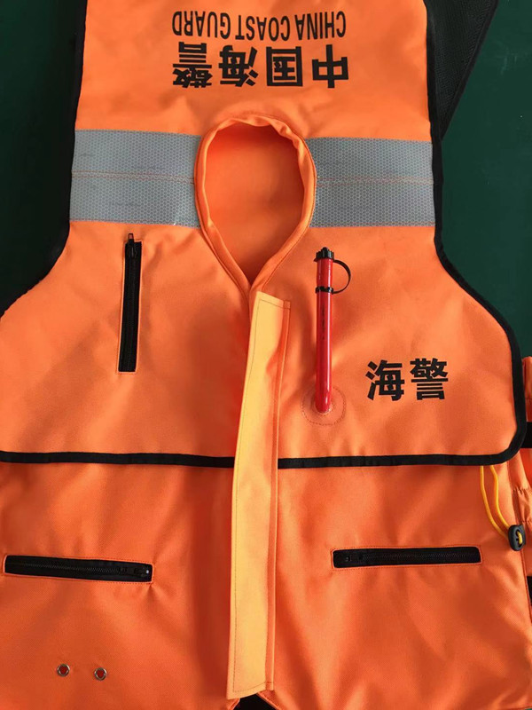 海事救生衣-东台市浩川安全设备有限公司
