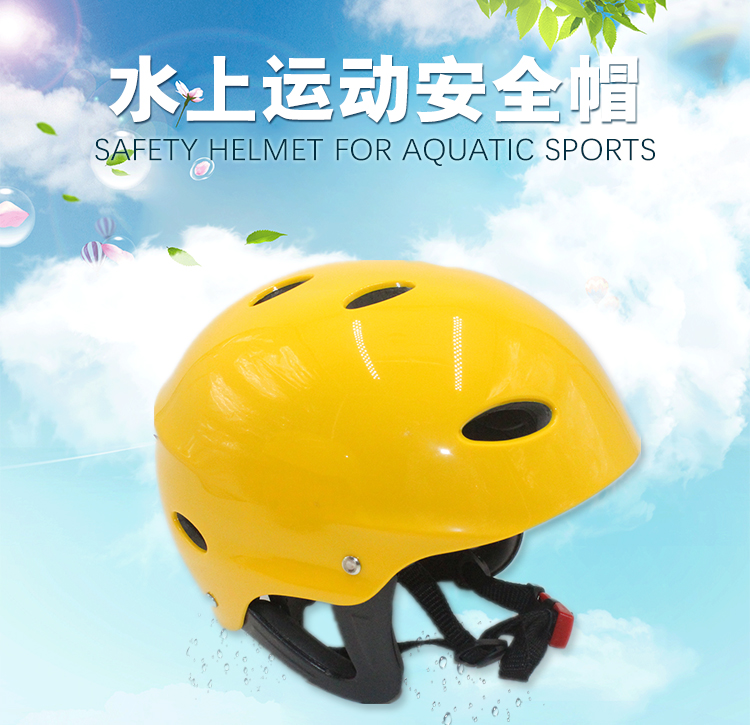 原装救援头盔销售-东台市浩川安全设备有限公司