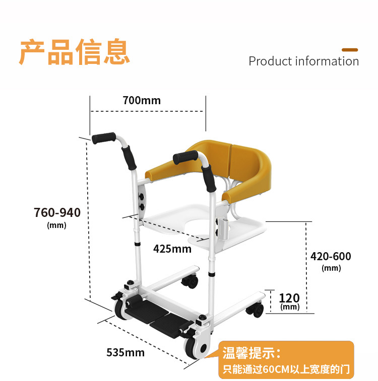 质量好护理移位机价格_护理移位机     相关-深圳市迈康信医用机器人有限公司