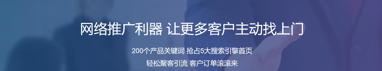 免费的郑州网络推广开户_谷歌推广相关-河南准备网络科技有限公司
