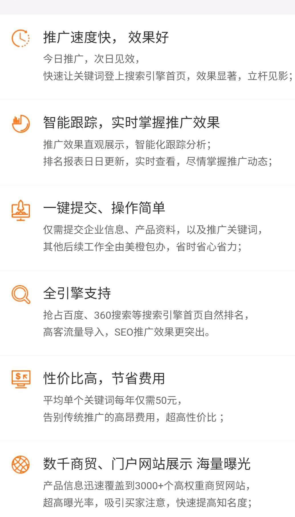 免费的郑州网站建设报价_营销型商务服务-河南准备网络科技有限公司