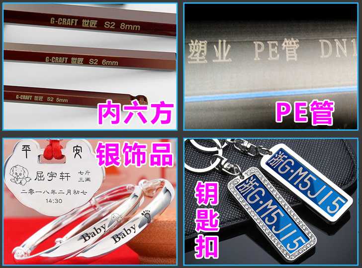 北京激光焊接机价格_激光焊机相关-北京锐玛斯激光设备有限公司