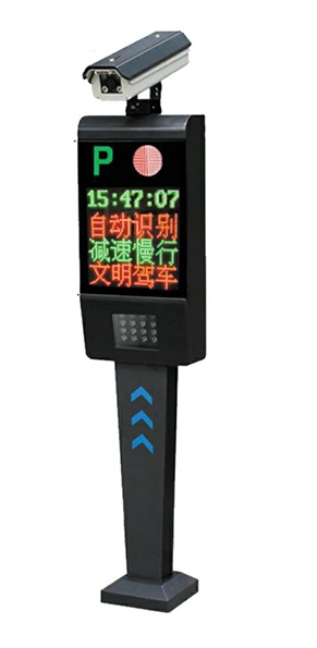 汕头车牌识别收费系统安装_智能停车场设备-广州赢艺科技有限公司