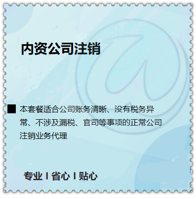 营业执照注册条件_品牌注册相关-深圳市好万家商务服务有限公司