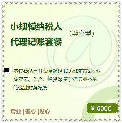 专业注册条件_义乌公司注册相关-深圳市好万家商务服务有限公司