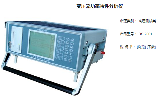 上海无线三相相位_相位控制器相关-山东达顺电子科技有限公司