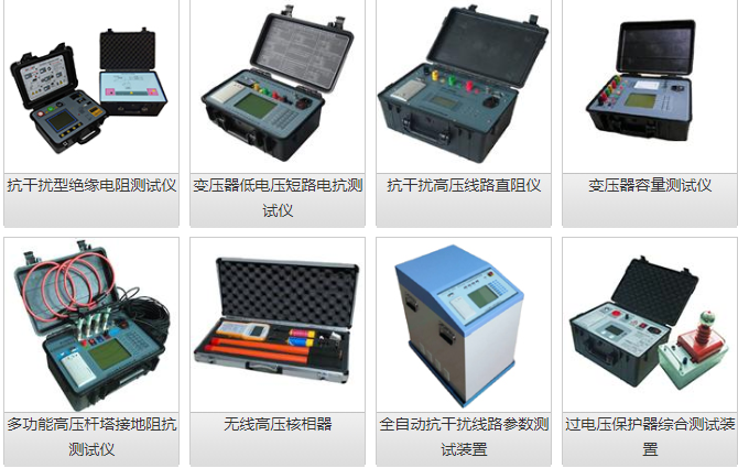 上海相位仪_无线电压测量仪表测试-山东达顺电子科技有限公司