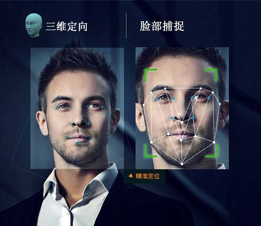 人念设备系统_人脸识别系统