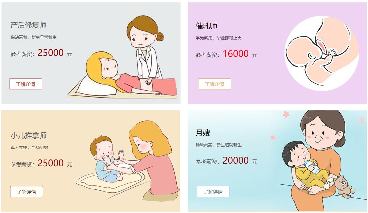 南京母婴护理培训哪家好_母婴室护理台相关-苏州美斯雅培训有限公司