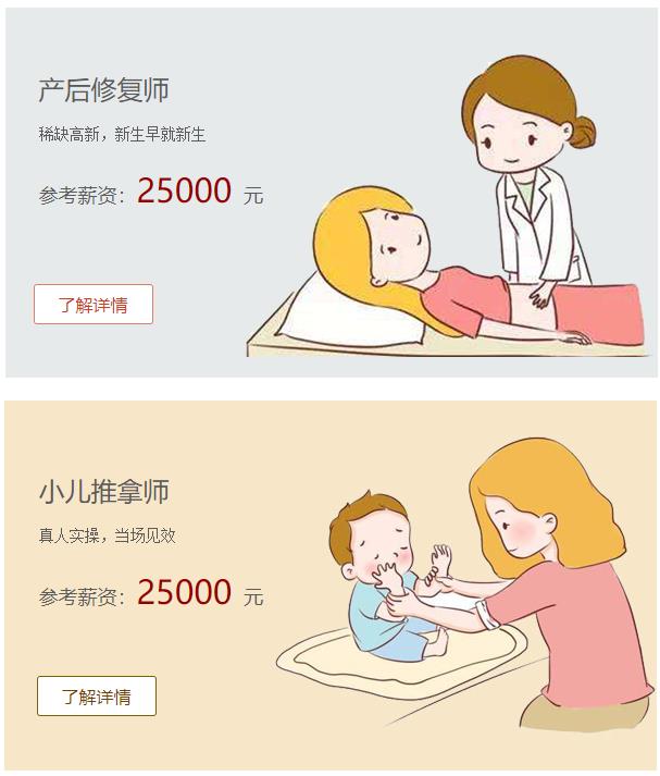 南通母婴护理培训价格_徐州职业培训-苏州美斯雅培训有限公司