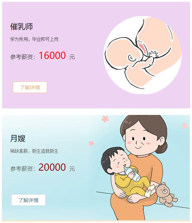 南通母婴护理培训价格_徐州职业培训-苏州美斯雅培训有限公司