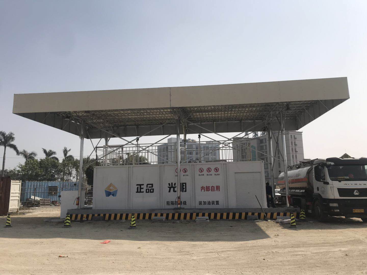 广东质量好移动加油站代理_智能加油站设备价格-鲁强能源装备有限公司
