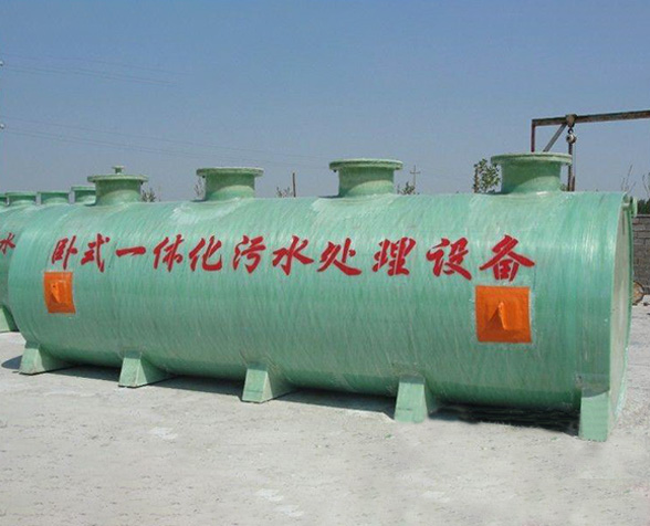 玻璃钢一体化泵站_污水处理成套设备批发-沁阳市福斯特环保科技有限公司