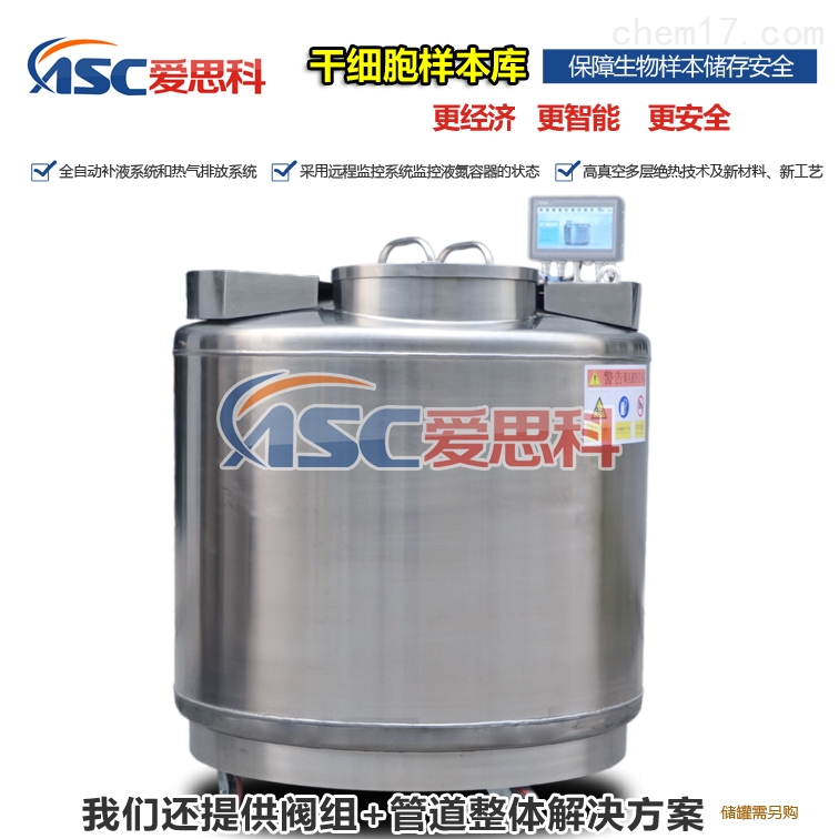 饮料加氮器多少钱_ 加氮器生产厂家相关-江苏无锡爱思科仪器有限公司