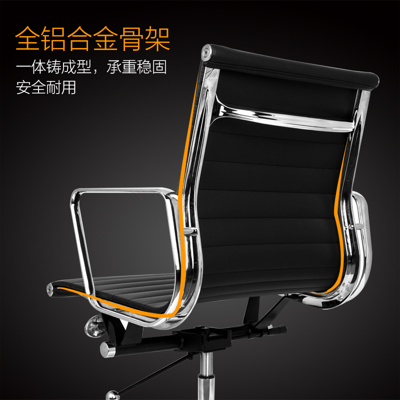 Eames Office Chair伊姆斯办公椅简约现代真皮_电脑椅