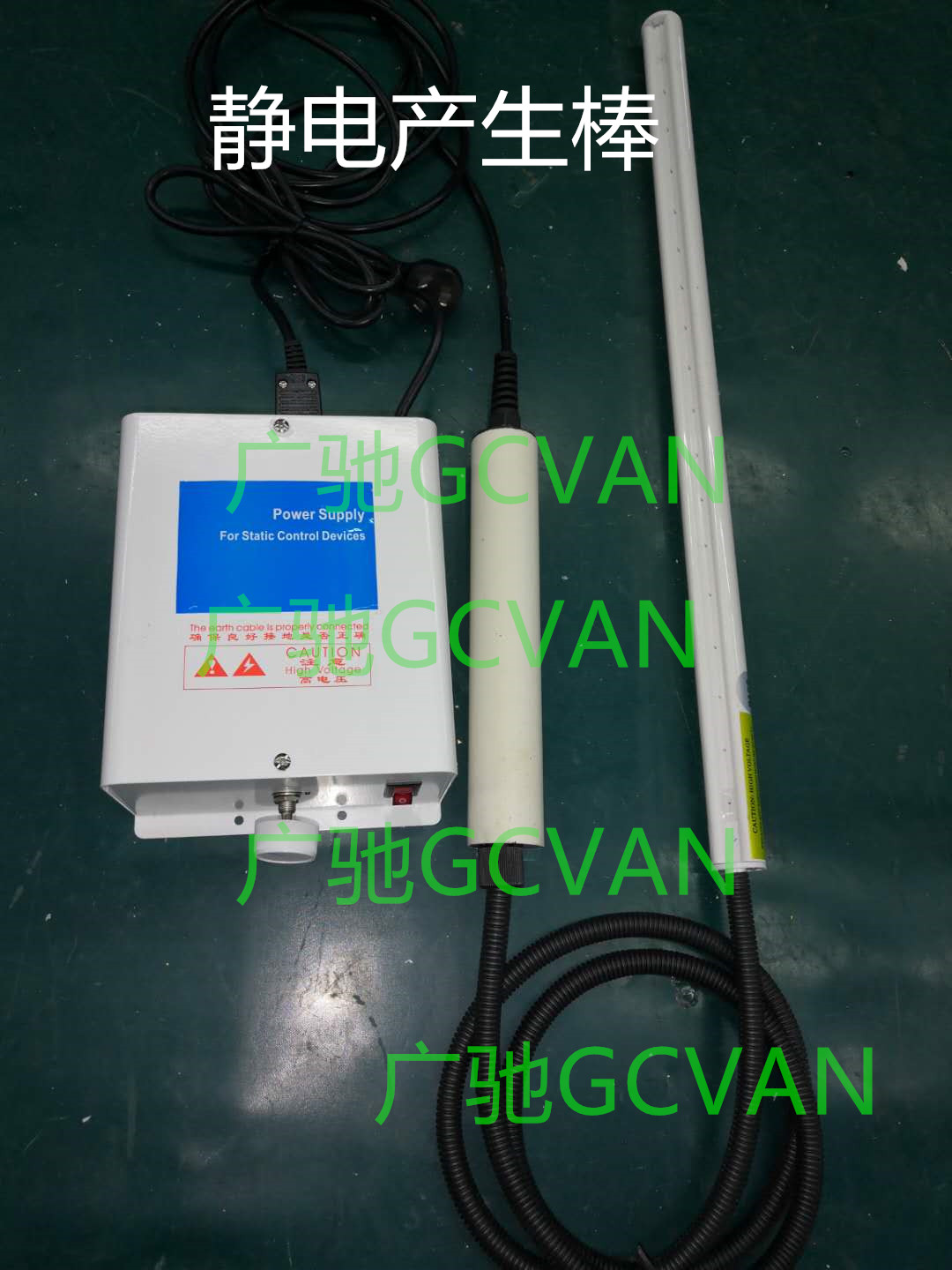 GCVAN熔喷布分切机特价-东莞市广驰防静电科技有限公司