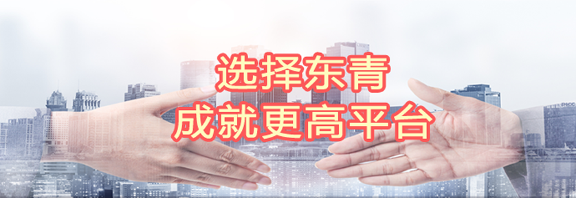 河北网络布线施工_正规价格-北京东青互联科技有限公司