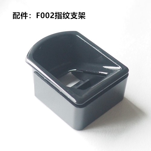 光学指纹外壳套件_箱柜用指纹锁-深圳市十指科技有限公司