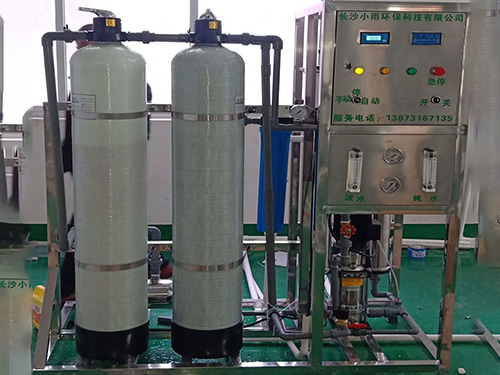 宜春水处理设备_井水处理设备相关-长沙小雨环保科技有限公司