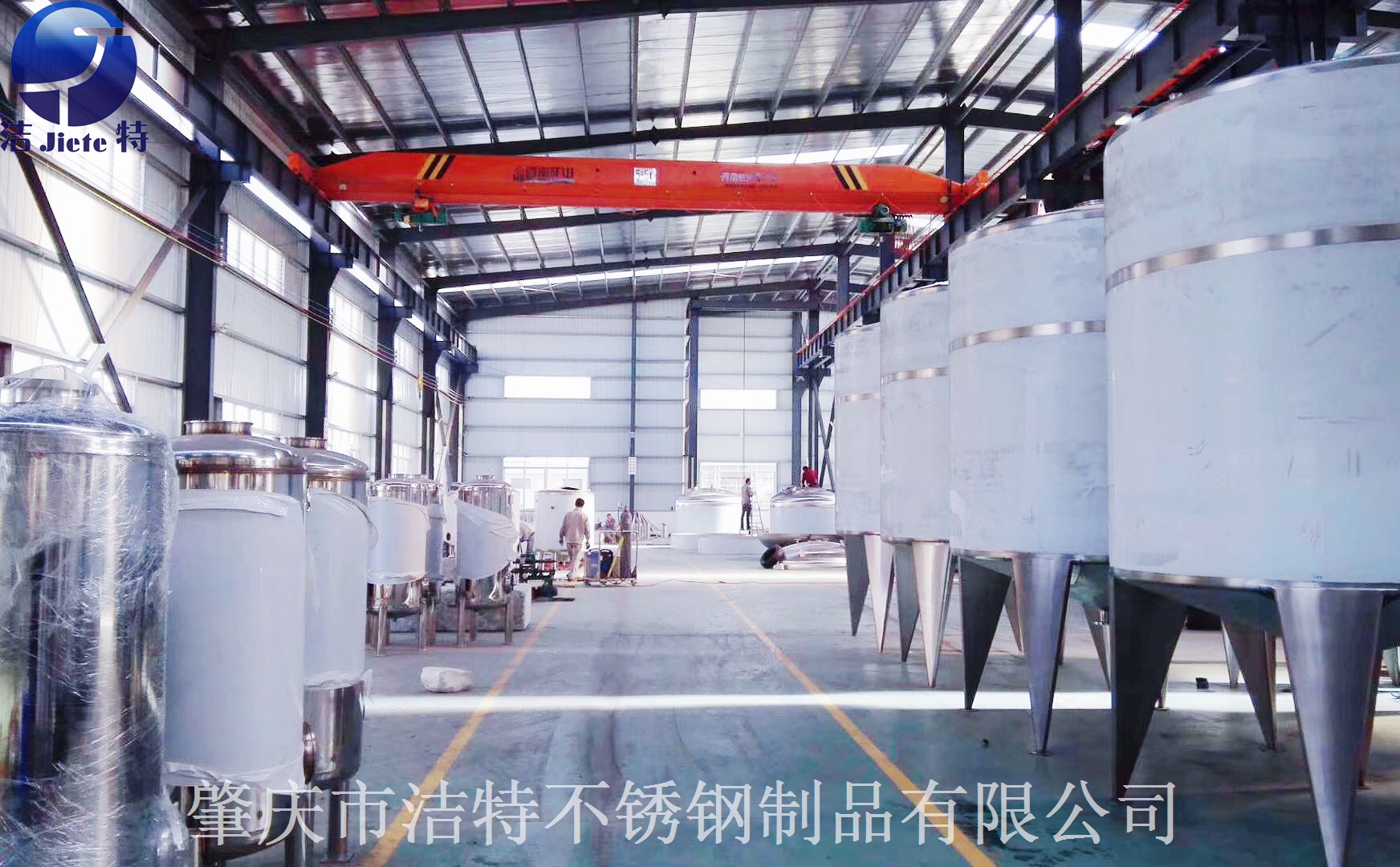 江门食品生产设备_食品生产设备相关-肇庆市高要区洁特不锈钢制品有限公司