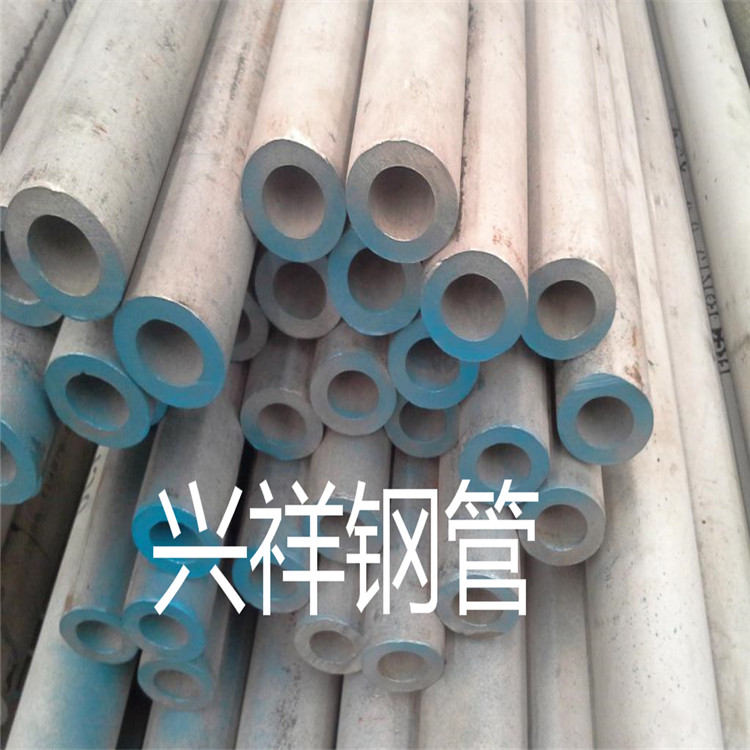 广东口碑好的合金管价格_铝及铝合金材相关-聊城市兴祥钢管有限公司
