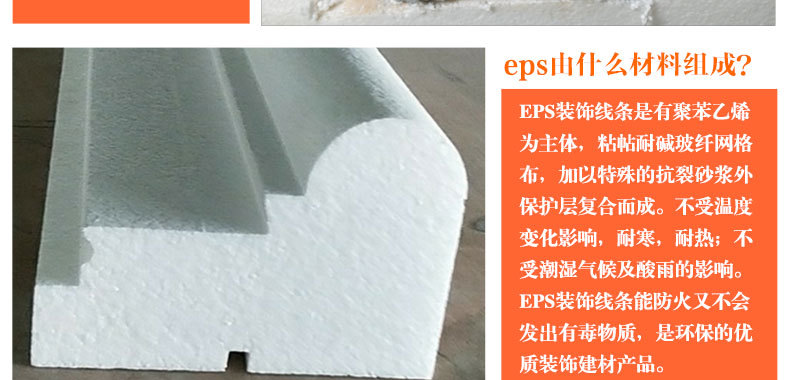 外墙eps生产厂家_eps材料相关-江西欧墅建筑工程有限公司