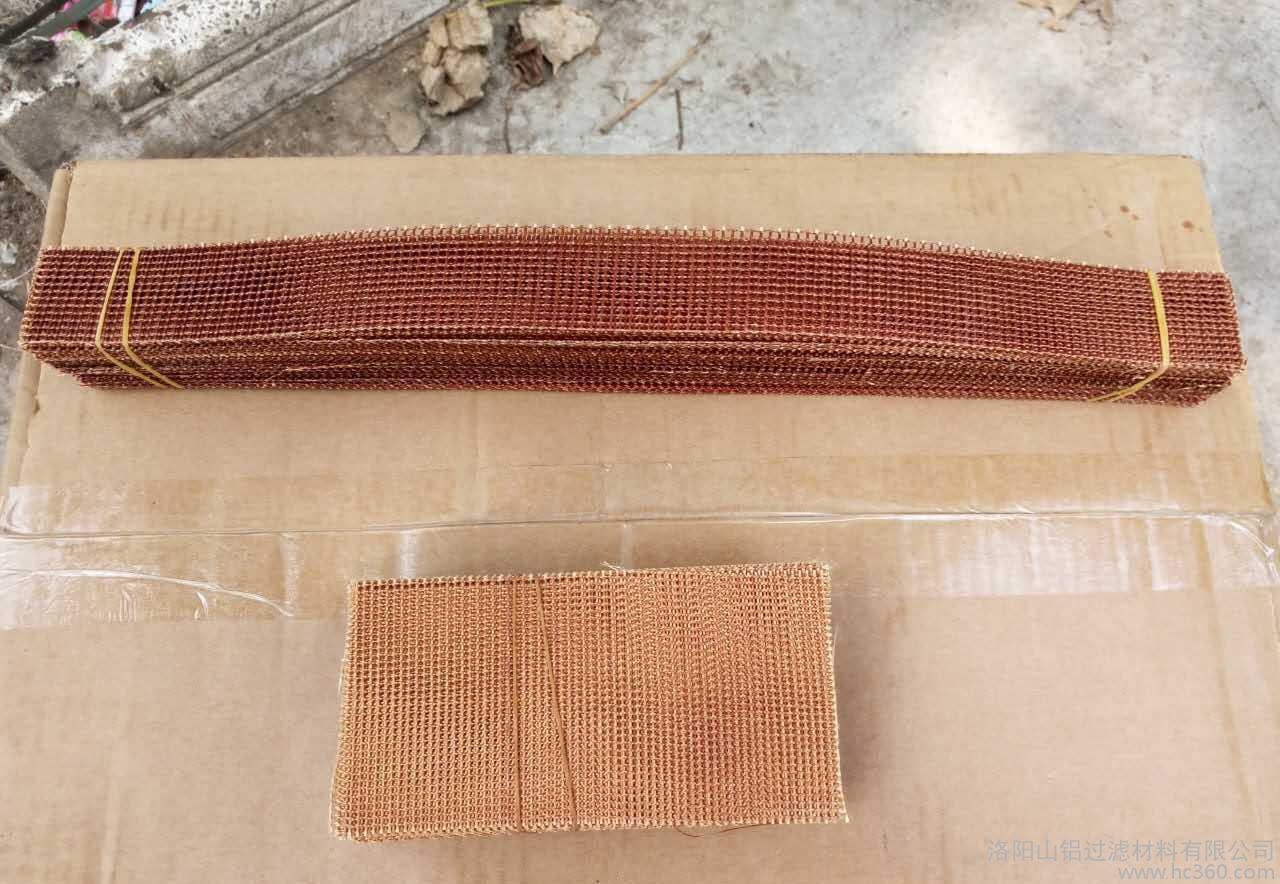 耐高温铸造过滤网-洛阳山铝过滤材料有限公司